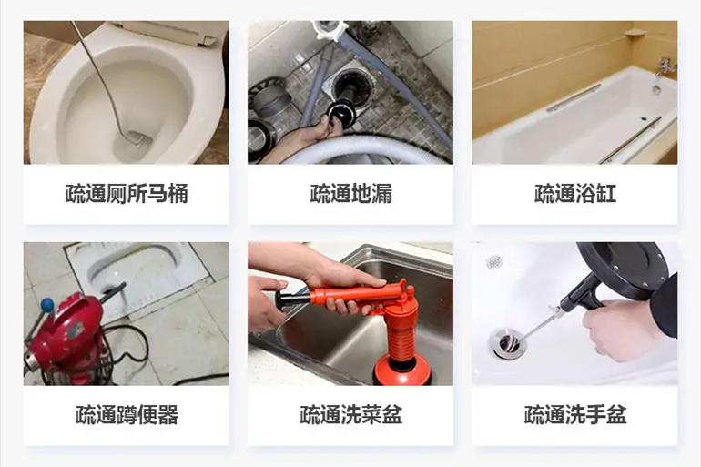 永靖下水道疏通电话【管道疏通】24h专业上门服务