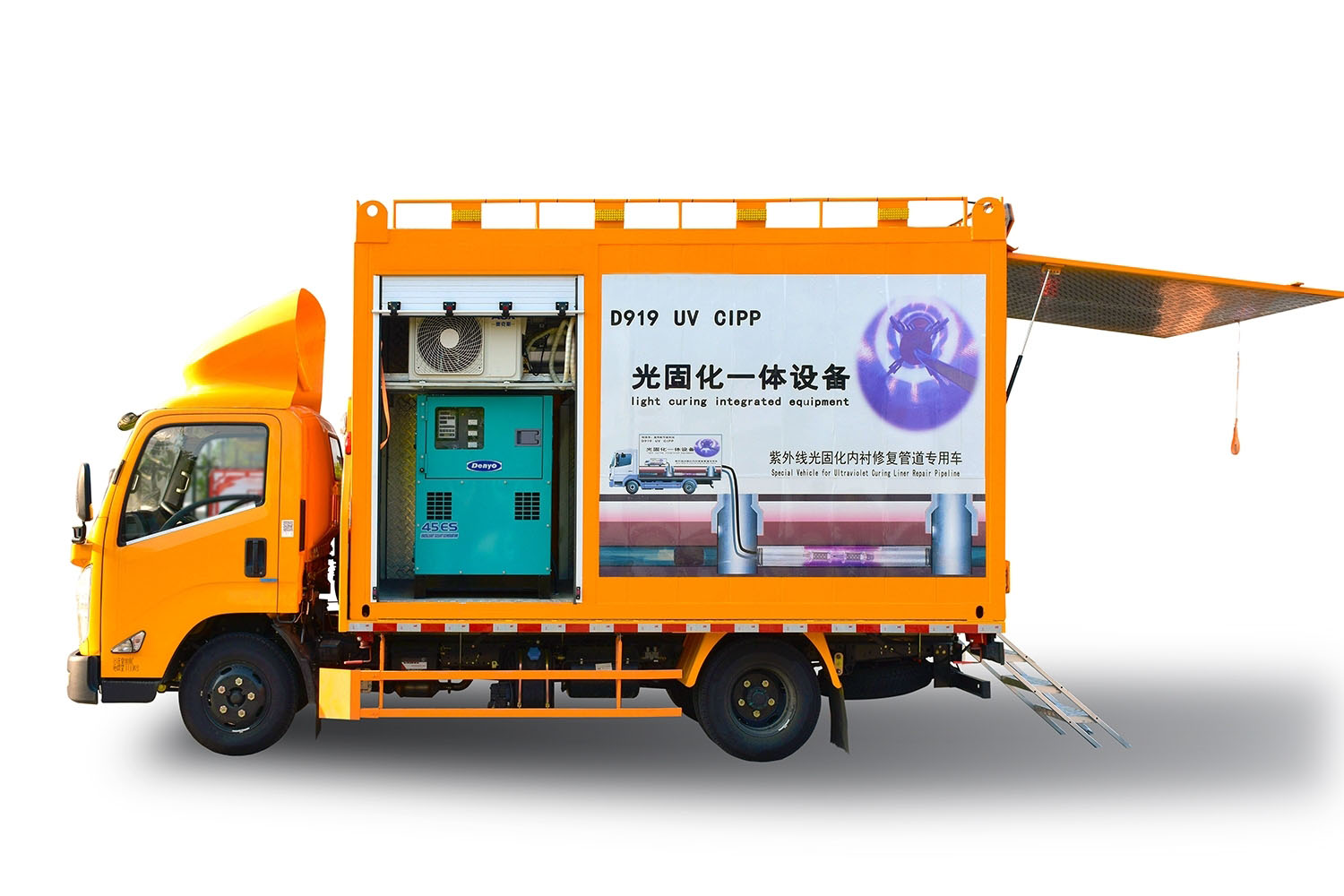 永靖FIPP热塑成型修复开工前要准备哪些东西